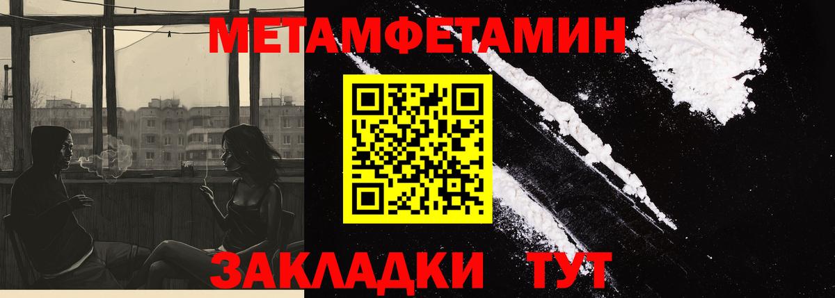 Amphetamine 97% Армавир