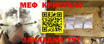 стафф Бугуруслан