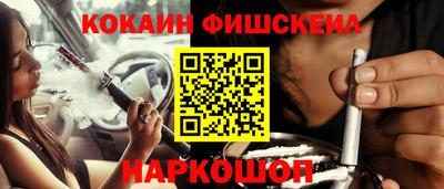 мефедрон Будённовск