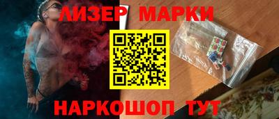 стафф Бугуруслан