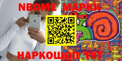 стафф Бугуруслан