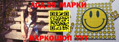 мефедрон Будённовск