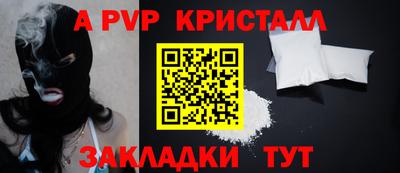 мефедрон Будённовск