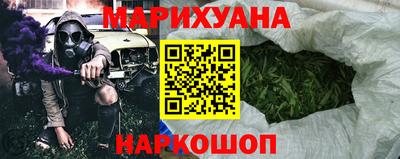 мефедрон Будённовск
