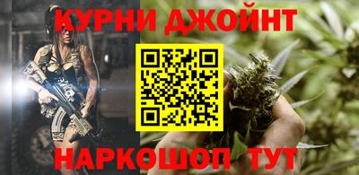 мефедрон Будённовск