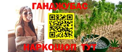 гашишное масло Бузулук