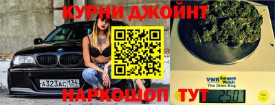 мефедрон Будённовск