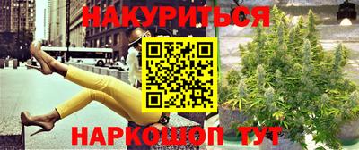 стафф Бугуруслан