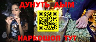 стафф Бугуруслан