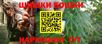 гашишное масло Бузулук