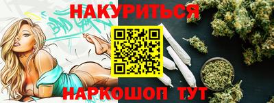 стафф Бугуруслан