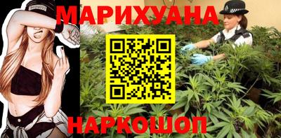 гашишное масло Бузулук