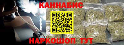 стафф Бугуруслан