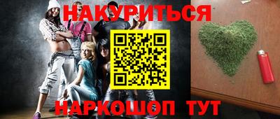 гашишное масло Бузулук