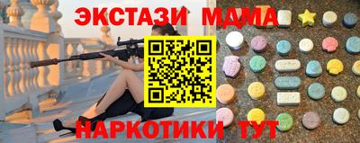 мефедрон Будённовск