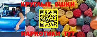 гашишное масло Бузулук