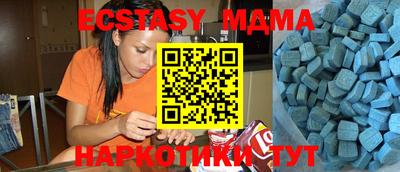 стафф Бугуруслан