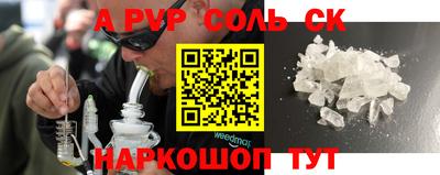 мефедрон Будённовск