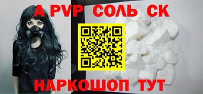 гашишное масло Бузулук