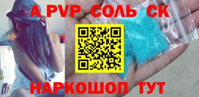 гашишное масло Бузулук