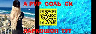 стафф Бугуруслан