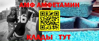 мефедрон Будённовск
