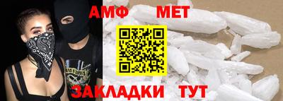 мефедрон Будённовск
