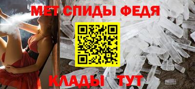 мефедрон Будённовск