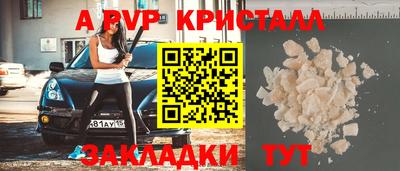 стафф Бугуруслан