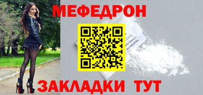 стафф Бугуруслан