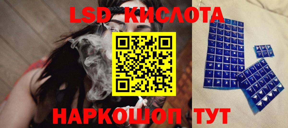 Лсд 25 экстази  Вход с VPN  Армавир  LSD-25 экстази кислота  Лсд 25 экстази ecstasy 