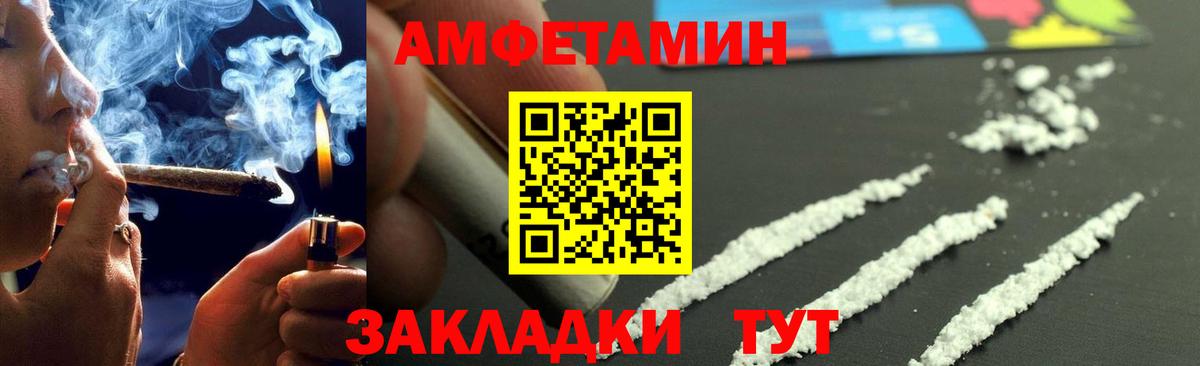 Метамфетамин пудра  Метамфетамин пудра  Армавир  Вход с VPN 