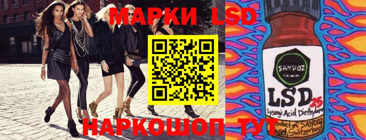 Армавир  Марки N-bome  Вход с VPN  Марки N-bome 1500мкг 