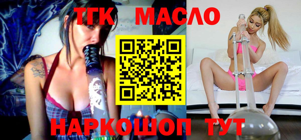 МЕГА ссылки  Вход с VPN  Армавир  ТГК Wax 