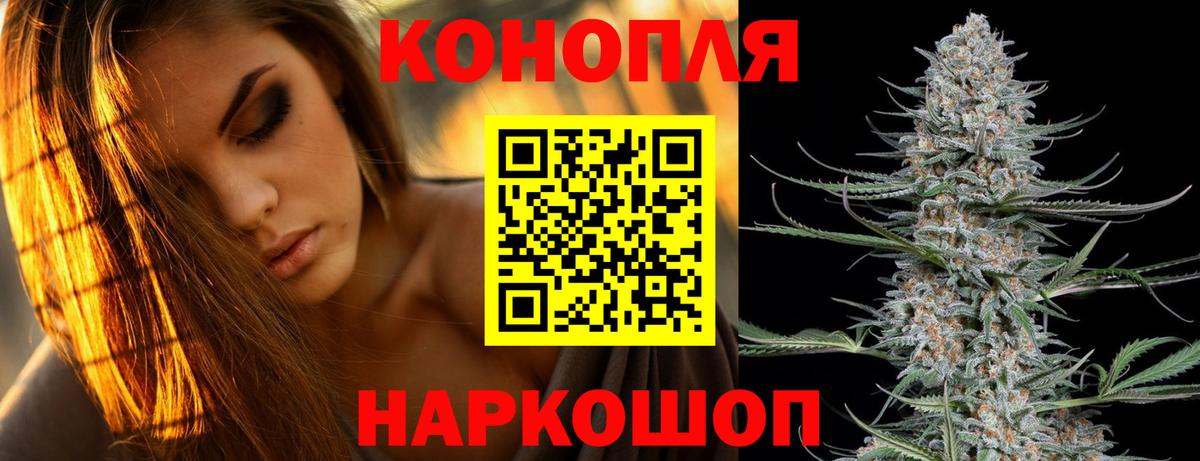 Конопля индика  Конопля VHQ  Вход с VPN  Армавир  Марихуана семена  Шишки марихуана конопля 