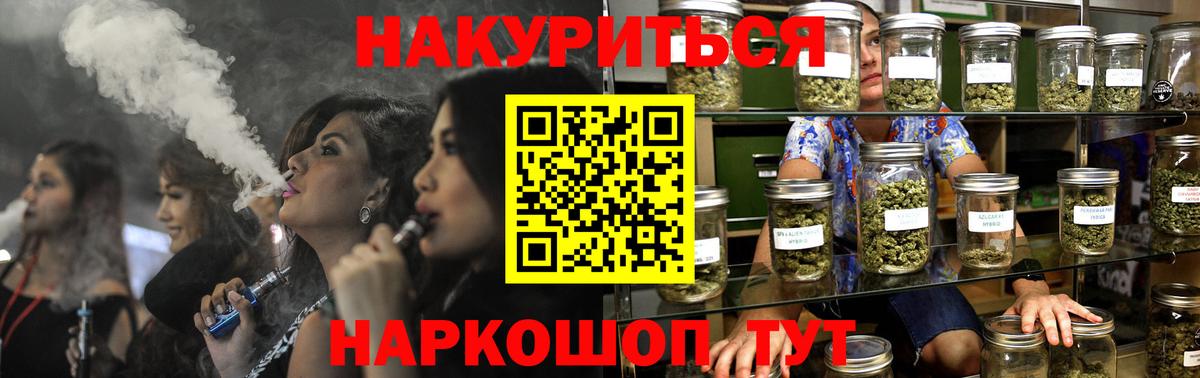 Марихуана семена Армавир